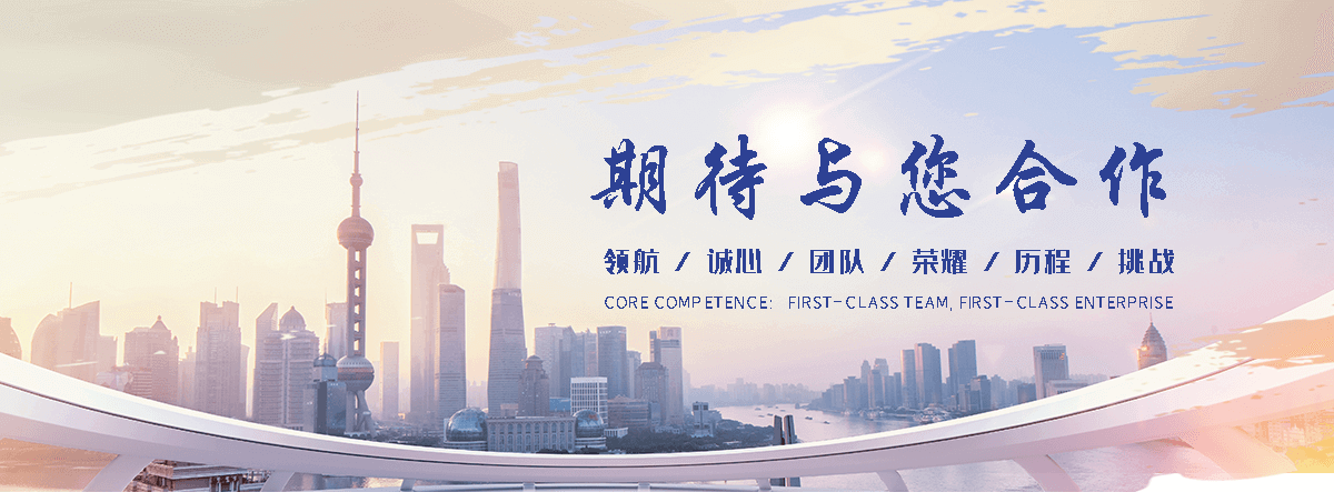 聚鸿管道(成都分公司)